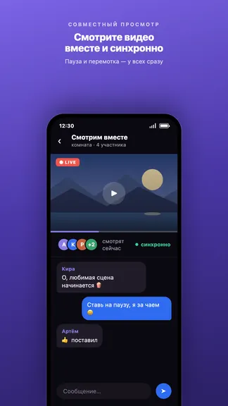 Скриншот 6/10