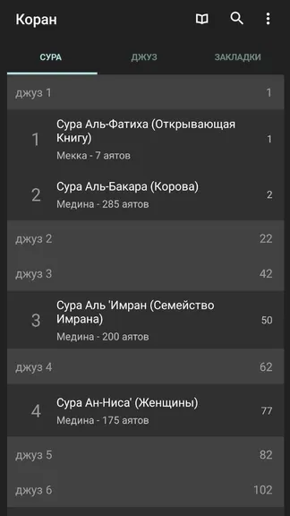 Скриншот 1/3