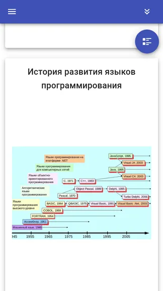 Скриншот 8/8