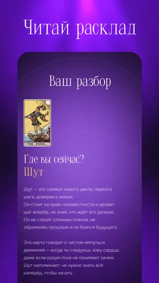 Скриншот 4/5