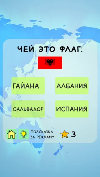 Скриншот 1/4