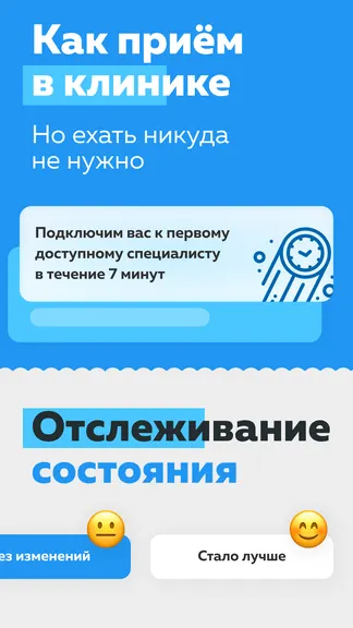 Скриншот 1/4