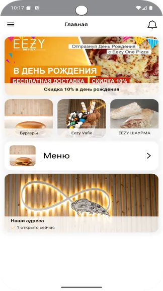 Скриншот 1/5