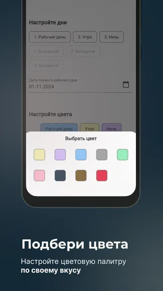 Скриншот 4/4