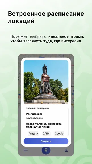Скриншот 5/6