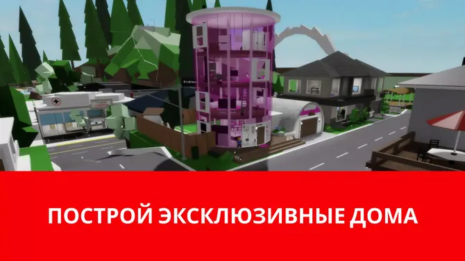 Скриншот 4/4