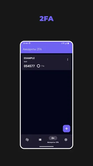 Скриншот 5/5