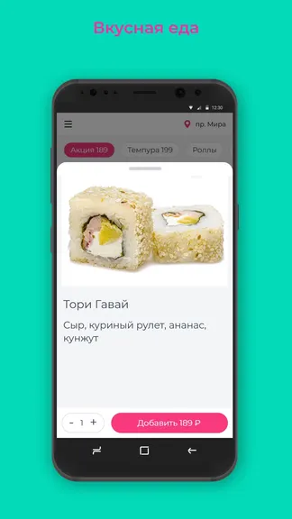 Скриншот 2/3