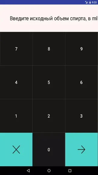 Скриншот 3/3