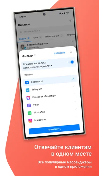 Скриншот 2/5