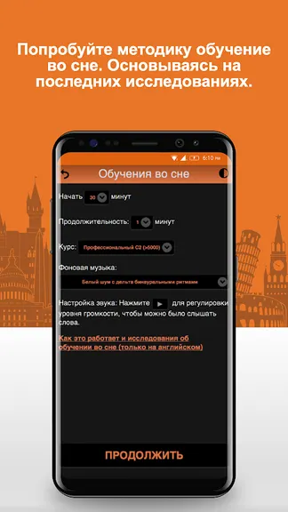 Скриншот 3/10