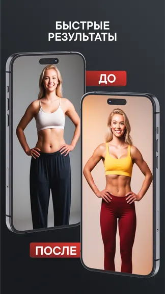 Скриншот 6/9