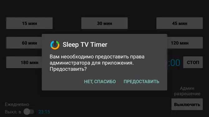 Скриншот 1/4