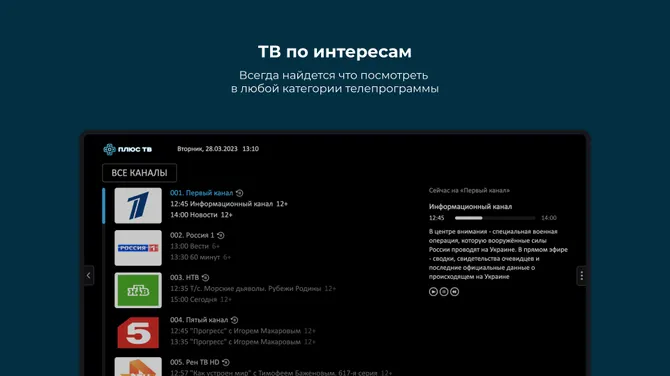 Скриншот 3/5