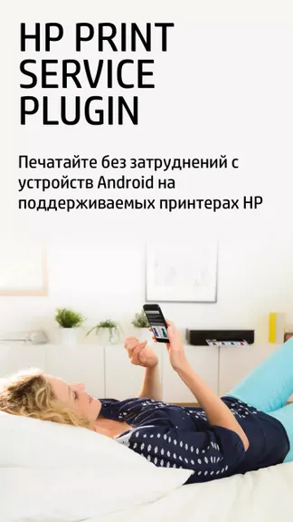 Скриншот 1/4