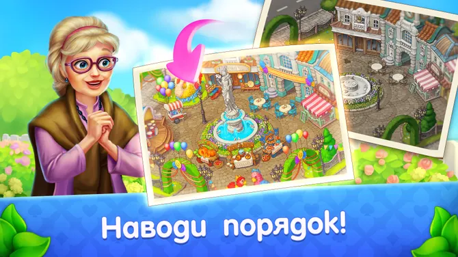 Скриншот 4/8