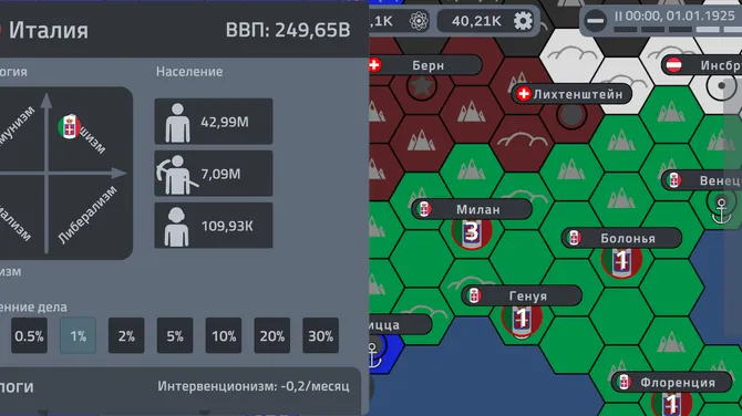 Скриншот 7/10