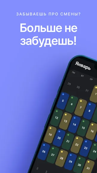 Скриншот 1/6