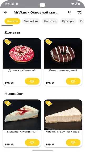 Скриншот 2/5
