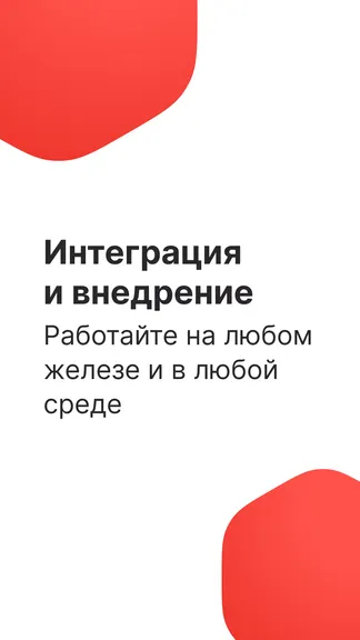Скриншот 2/3