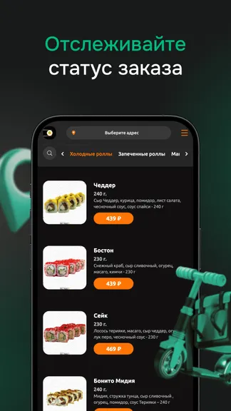 Скриншот 3/4