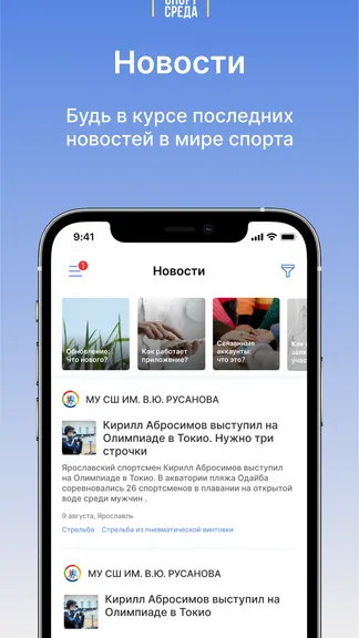 Скриншот 1/6