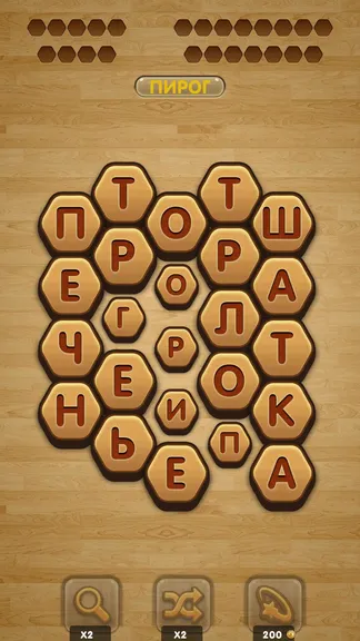 Скриншот 4/4