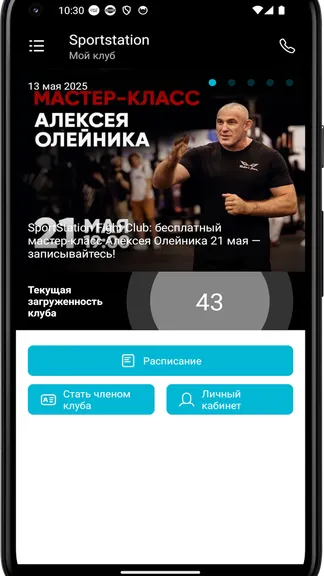 Скриншот 3/4