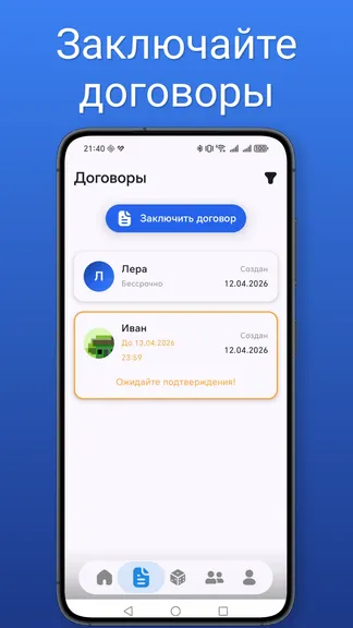 Скриншот 4/6