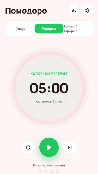 Скриншот 2/2