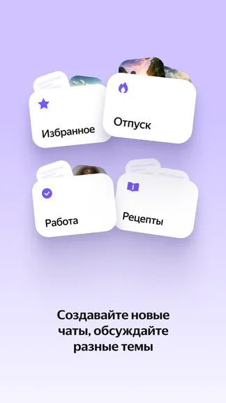 Скриншот 3/5