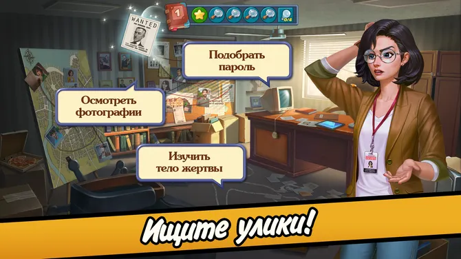 Скриншот 2/5