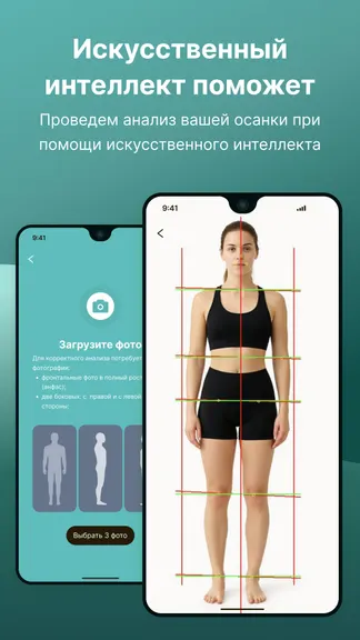Скриншот 3/3