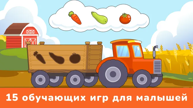 Скриншот 1/5