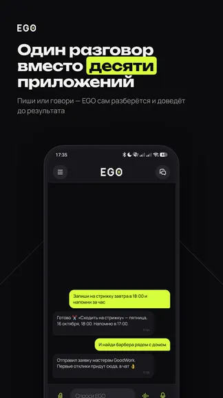 Скриншот 1/9