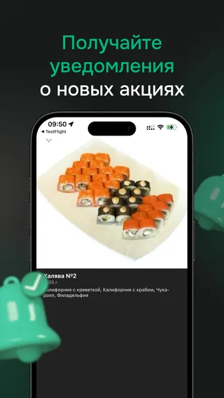 Скриншот 4/4
