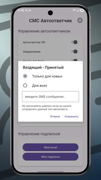 Скриншот 2/4