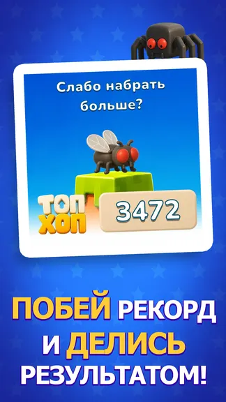 Скриншот 7/7
