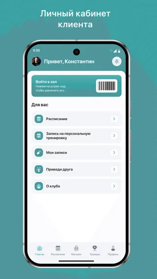 Скриншот 2/3