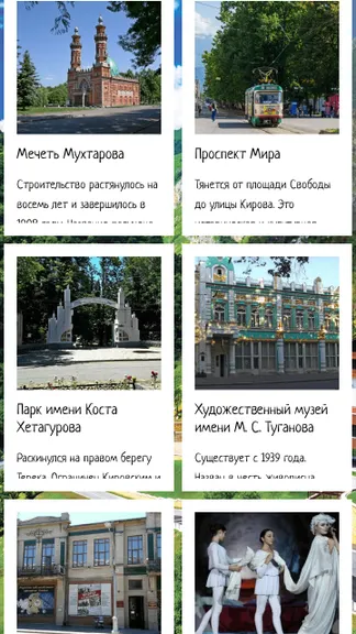 Скриншот 2/5