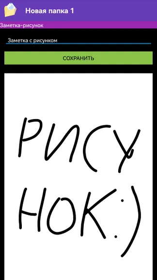 Скриншот 3/7