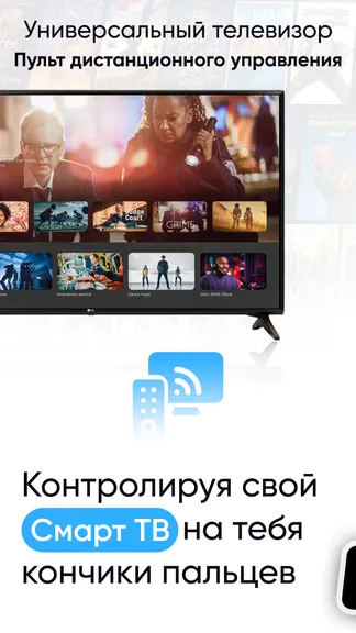 Скриншот 2/6