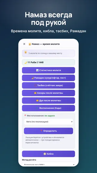 Скриншот 4/10