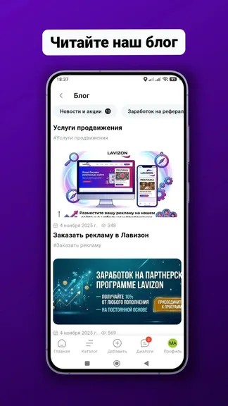 Скриншот 7/9