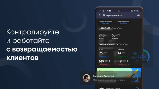 Скриншот 6/10