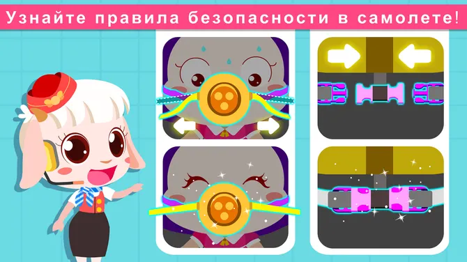 Скриншот 4/5