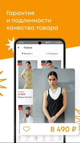 Скриншот 6/6