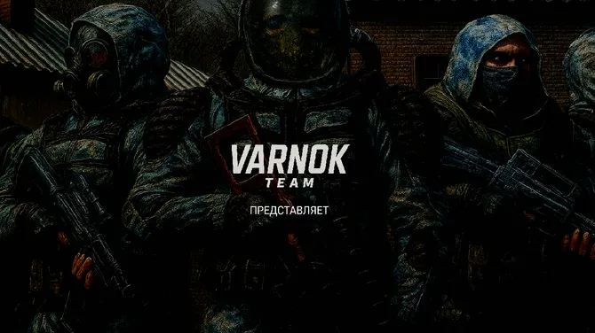 Скриншот 1/9