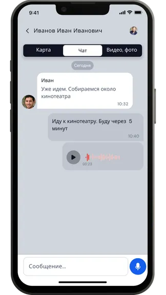 Скриншот 3/5