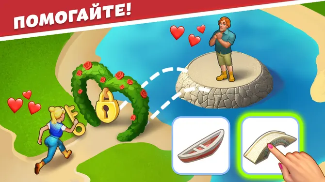 Скриншот 3/4